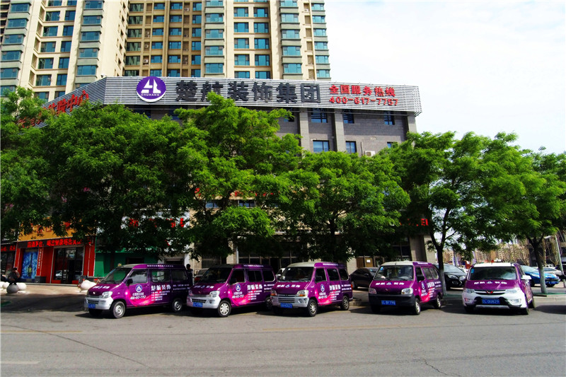 大鸡吧激情在线楚航装饰外景